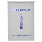 圖威TV-FS090 室外金屬監控防水箱(高280*寬190*深70MM)大箱 